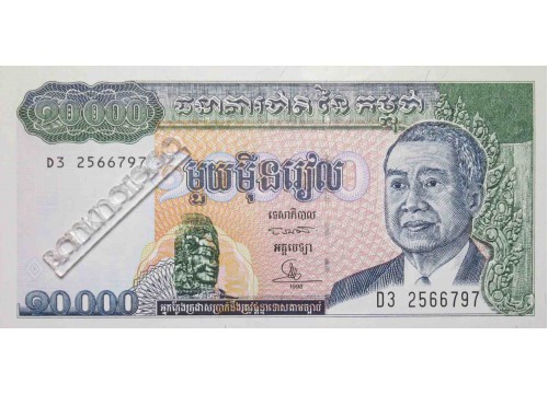 Банкнота Камбоджа 10000 (десять тысяч) риелей 1998 год. Pick 47b1. UNC